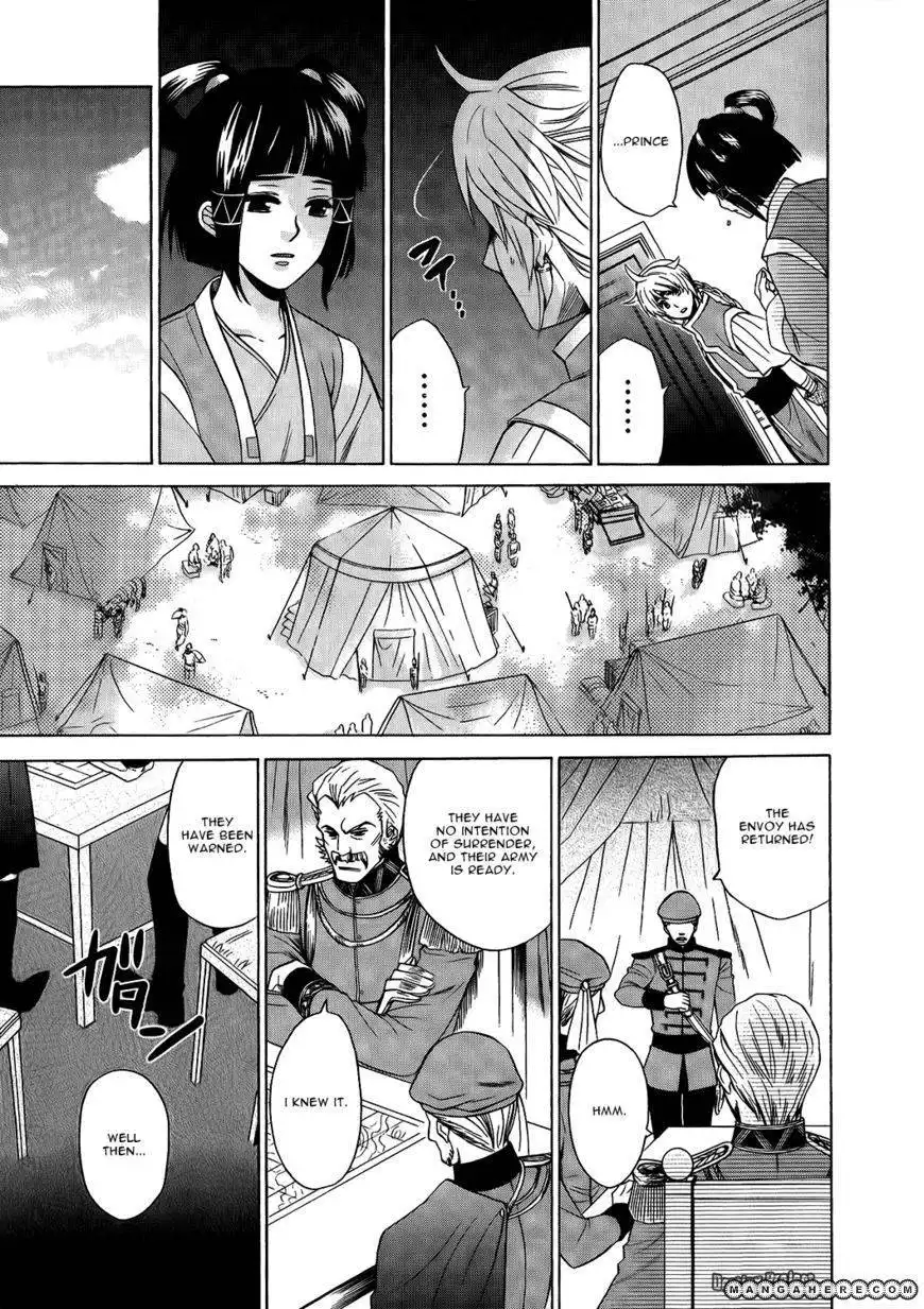 Gensou Suikoden V: Reimei no Shiro Chapter 6 13